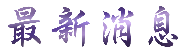 相親推薦-找相親推薦聯誼成就良緣萬對-找相親推薦-聯誼自然而然拉近彼此距離 相親推薦-找相親推薦聯誼成就良緣萬對-找相親推薦-聯誼自然而然拉近彼此距離